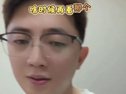 【张导/刘萧旭】张导直言刘萧旭太火了档期难约,红气养人!回忆合作趣事!#张导不倒 #刘萧旭 #直播录屏分享 #向全世界安利