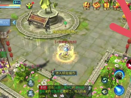 #倩女幽魂手游 #游戏日常 倩女幽魂手游方士玩法(三)