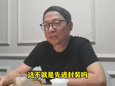 华为韬定律是不是能让中国半导体产业弯道超车?我们从此摆脱了全球的围堵和制裁了?别太神化了。
#华为韬定律 #光刻机 #先进制程 #硬核深度财经 #创作阶梯计划