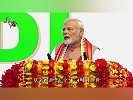 沦为尴尬闹剧,鲁比奥访问印度居然是要账,莫迪算盘彻底落空 #鲁比奥 #零基础看懂全球 #全球创作者计划
来源:澎湃新闻 2026-05-27 07:23
40度烈日之下,鲁比奥的印度“修复之旅”