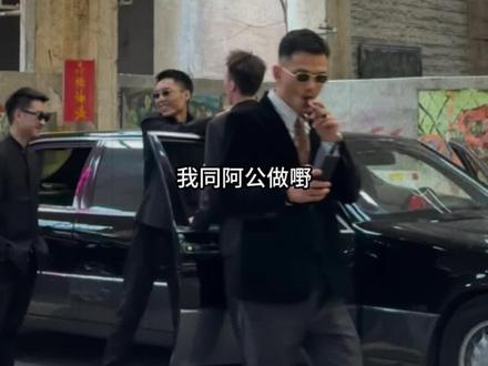 哈哈哈哈,好土,我好喜欢#黑牌#靓号#成都虎王