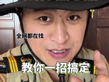 海员英语差怎么办,船员英语学习方法 无限航区三副→大副,英语通关纯干货!😭 谁还没为海员英语熬过夜?背单词背到吐,考试一上场全忘光!
3个实战技巧,全是我跑船摸爬滚打出来的,不搞虚的!
评论区聊聊:你学海员英语踩过最坑的雷是什么?👇
#海员英语 #无限航区 #三副大副考证