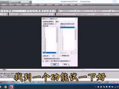 如何给CAD安装一个源泉设计#源泉设计