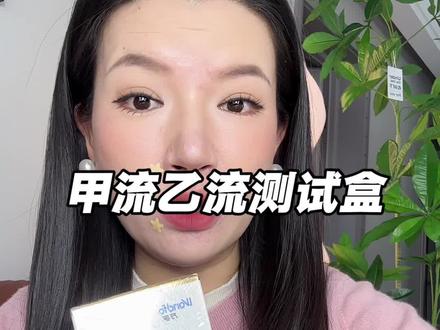 秋冬换季家中必备,尤其啊是有老人孩子不方便排队久等的!备上!