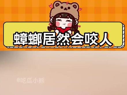 蟑螂会吃人?都是错误认知! #抖音创作季 #除蟑 #蟑螂 #蟑螂药