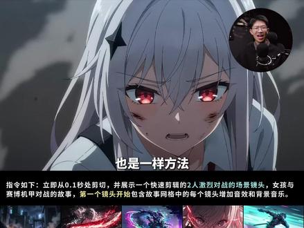 还在逐个生成?9-25宫格直接变连贯视频🔥 最近刷到即梦Seedance2.0全球首发的消息时,我顺手整理了以前的一些相关9宫格分镜内容,第一反应其实有点意外。不是因为功能有多复杂,而是整体操作给我的感觉,更像是在p图,而不是在处理视频,有种p视频和p图一样简单的错觉。
前段时间我也在@即梦AI 里反复看过几次画面衔接的状态,把已经整理好的图片放在一起,看的是画面之间的节奏是不是顺。回头看,会发现只要多宫格的画面丰富了,画面自然就能连起来,分镜这一步反而没那么容易卡住。这些尝试对我来说,更像是在重新复盘找到适合自己的创作方式,就挺开心的。
#Seedance2 #AI视频 #ai教程 #ai动画 #即梦ai