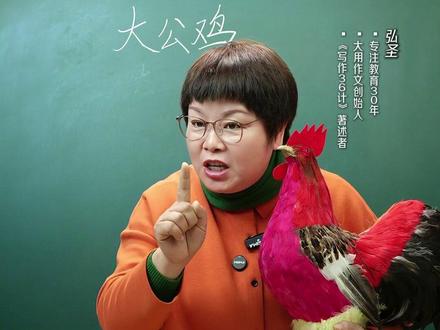 学会三字口诀,搞定所有动物作文! #教育#技巧方法#技巧