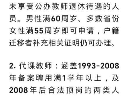 #抖音创作者激励计划 2026民代幼新政