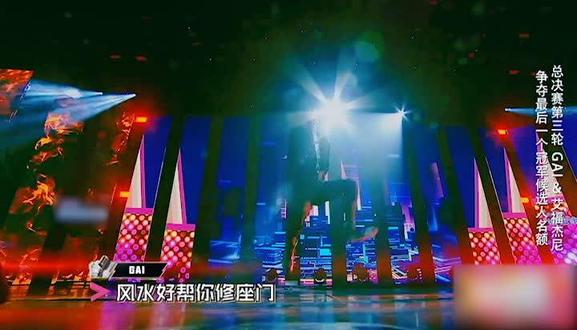 有嘻哈总决赛!GAI《重庆魂》炸场,艾福杰尼成为年度季军! #中国有嘻哈 #艾福杰尼 #gai #重庆魂