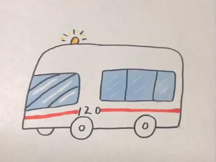 #抖来学习 救护车简笔画