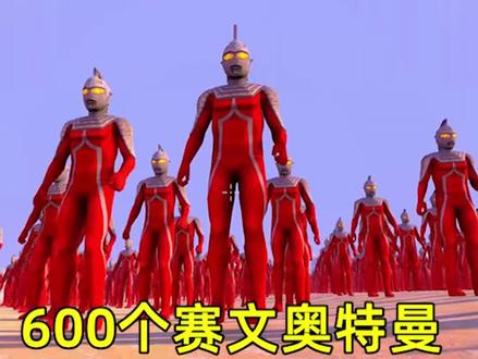 燕双鹰挑战600个赛文奥特曼 #游戏梦想家计划 #燕双鹰 #史诗战争模拟器
