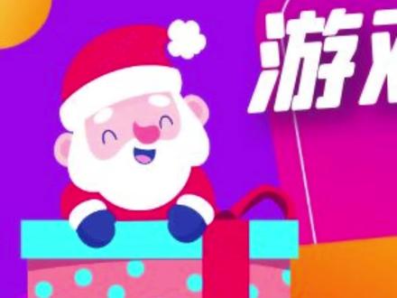 游戏发行人计划任务入口在哪里?游戏发行人计划小程序入口#游戏发行人计划 #游戏发行人计划教程 #抖音游戏发行人计划