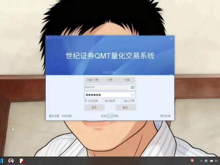 量化交易编程 国产的量化交易软件QMT,可以直接用Python来实现#量化交易 #编程 #股票