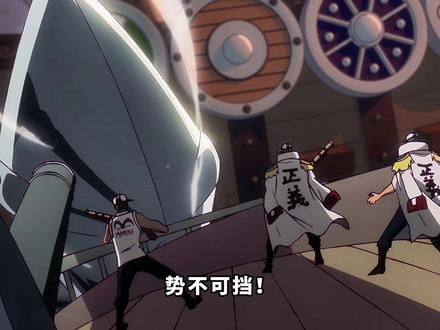 东利与布洛基悬赏狂飙!到了新世界依然猛得一塌糊涂! #海贼王