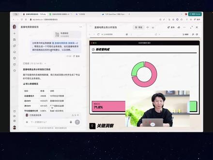 买来的系统不好用,想改又得排长队?与其等开发排期,不如让最懂业务的你自己动手。 三分钟即可无代码生成一个专业的跨境物流系统,你的业务跑到哪,妙搭就能帮你开发到哪。
#飞书 #飞书妙搭#2026飞书新品发布会