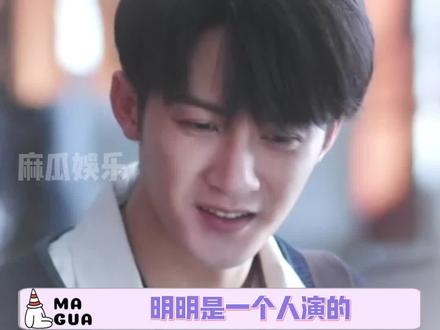 如果说沈翊是易碎的瓷器,秦淮就是铁打的报警器#檀健次#沈翊#秦淮 #娱乐评论大赏