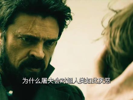 本想找祖国人报仇 却目睹玛德琳被杀死#黑袍纠察队祖国人 #电影解说 #黑袍纠察队 #影视解说 #名场面