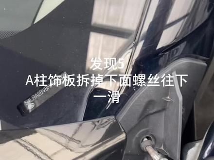 治理发现5通病脱胶漏水、完美拆装