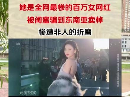 雅典娜抖音号 #社会百态 #热点#老百姓关心的话题#传递正能量#上热门🔥