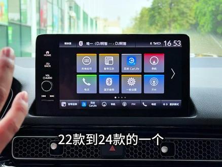 型格车机这么难用,真的没救了吗? 思域、型格车主看过来!这才是CarPlay/HiCar的正确打开方式#思域 #型格 #crv #carplay #hicar @抖音小助手