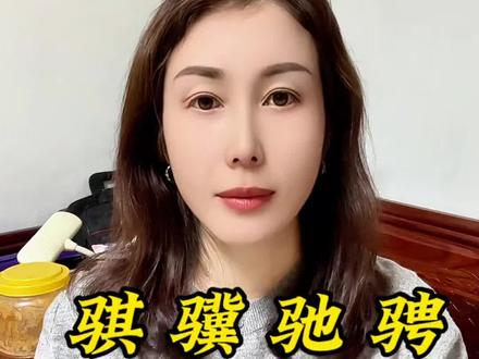 2026年春晚绝不只是一场娱乐盛宴,更是国家意志的生动表达。
你看,主题“骐骥驰骋 势不可挡”就很有讲究,用千里马寓意开拓进取、创造奇迹的决心 。这股劲儿全融在节目里了:武术《武 BOT》让机器人与功夫少年同台,歌曲《智造未来》充满科技感,这都是在传递发展新质生产力的信号 。
它也把“大国”和“小家”连得很紧。军歌《战位有我在》展现保家卫国的硬实力,小品《奶奶的最爱》、歌曲《小家年年》则充满百姓烟火气 。合肥分会场邀请科学家到场,《每道光》让技能大赛选手站C位,就是说国家强大离不开每个普通人的奋斗。
四个分会场更是一张国家名片,义乌的开放、哈尔滨的冰雪经济、宜宾的长江文化,清晰展示了一个立体、开放的中国。这台晚会,其实就是在告诉我们,2026年要像千里马一样,脚踏实地,志在千里。#春节晚会