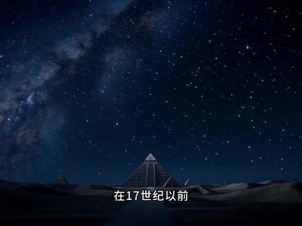 【人教版八下】图说数学-函数概念的探索之路 #数学公开课 #数学课件 #公开课导入 #函数 #公开课优质课