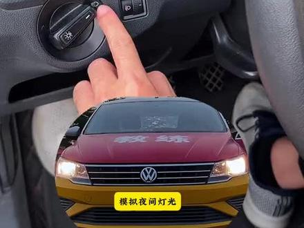 科目三最复杂的一组灯光操作#考驾照 #科目三 #逢考必过 #驾校学车