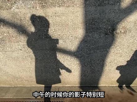 为什么影子中午最短早晚最长 你有没有注意过,中午影子特别短,早晚影子特别长?
这不是简单的物理现象,而是人类丈量地球的第一把尺子。
公元前240年,古希腊数学家埃拉托色尼发现:夏至正午,塞恩城的杆子无影(太阳直射),但亚历山大城的杆子有影,夹角7.2度。他意识到:这个角度,就是两地在地球表面的夹角。
通过简单的几何计算,他算出地球周长约39,690公里,实际周长40,075公里,误差仅1%!
2200年前,没有卫星、没有飞机,只用两根杆子、两个影子、一次数学计算,就完成了人类历史上最伟大的测量之一。
#科普 #涨知识 #冷知识 #影子 #科学原理