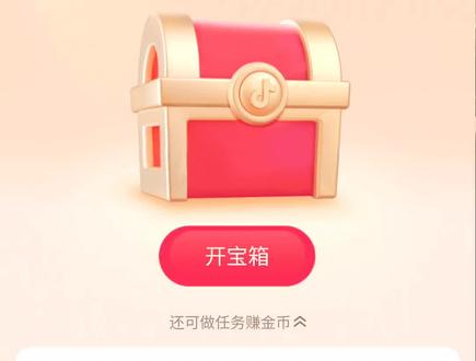 爱演戏的胡妈妈一枚呀
#三梦奇缘 #那艺娜