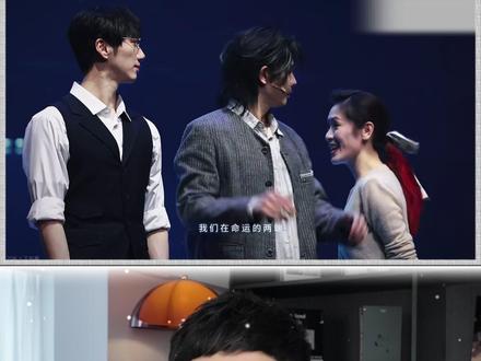 叶麒圣&徐丽东 《答案》 这两句演唱,没有人可以躲掉,没有人可以忽略掉#答案 #徐丽东 #嫌疑人x的献身音乐剧 #叶麒圣 #乐评