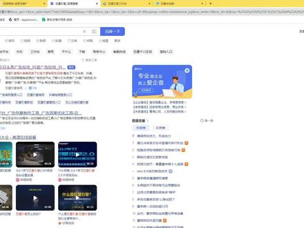 抖音本地推投放教学,本地生活团购投放教学!本地推怎么投放,抖音团购推广投放#抖音广告 #同城获客 #团购推广 #抖音本地推广#本地推