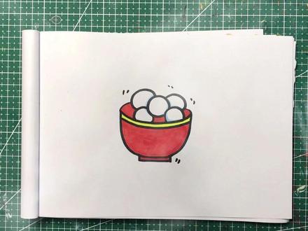 热气腾腾的汤圆出锅啦,让我们一起练练手吧#儿童简笔画 #创意美术 #汤圆