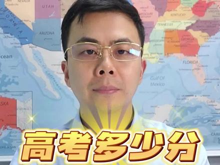高考多少分可以上昆山杜克大学?江苏、上海录取的学生大多在985的分数,其他省市分数线一般在211左右。如果初审材料和校园日评估分数高,甚至比一本线高几分也可能被破格录取,所以抓紧这个好机会,赶紧申请吧!随着大家对昆杜越来越了解,这样捡漏的机会就会越来越少了。
#昆山杜克大学 #上海纽约大学 #中外合作办学 #中外合办大学 #世界名校 #高考志愿 #备考秘籍