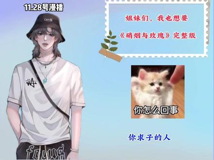 岑:放过我吧#cv岑先生 #声优 #唱见 #配音 #广播剧