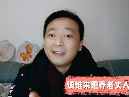 老丈人瘫痪2年了,一直住在小舅子家里,小舅子想把老丈人丢我家 #脱口秀 #情感 #情感故事