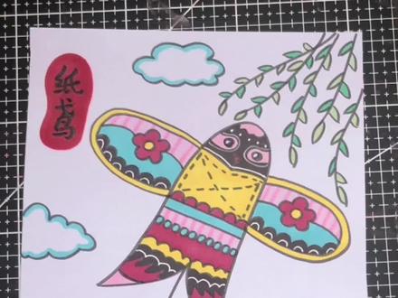 创意美术:放风筝
春天儿童画,二月春风似剪刀,教你用简单的图形画春天放飞的风筝,简单又好看,快来动手试一试吧
#简笔画 #创意美术 #拥抱春天主题画 #一起学画画 @DOU+上热门 @DOU+小助手 #上热门