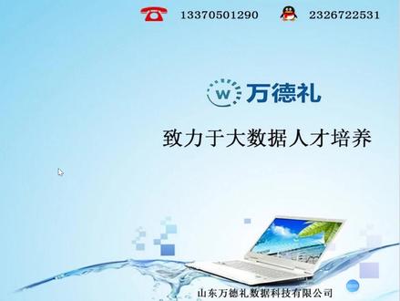 A01数据库概述与Oracle简介