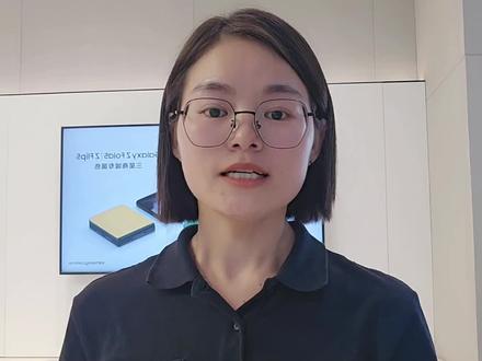 三星手机使用小技巧一如何关闭 Z Fold5 微信分屏界面#三星第五代折叠屏