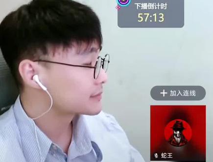 青岛蛇王专业交通分析