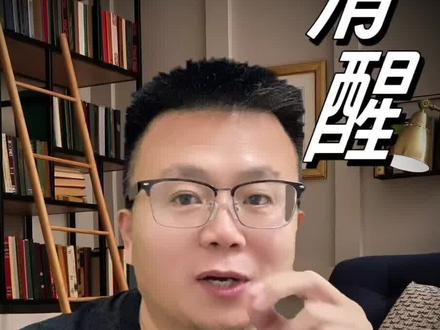 别再搞错了!真正的中国传统母亲节,根本不是这一天#传统文化 #中国母亲节 #弘扬传统文化 #节日冷知识 #拒绝盲目跟风