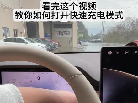 尚界H5如何快速充电!看完这个视频你就知道了 #尚界h5 #尚界h5超值神车 #开尚界上街 #厉害了我的车 #华为ads高阶智能辅助驾驶