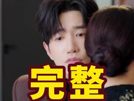 我真没想重生啊2 我真没想重生啊买房后续
沈幼楚与陈汉升第二季
吴洛浛
可否许我再少年2
我真没想重生啊小说
沈幼楚
我真没想重生啊沈幼楚
我真没想重生啊第二部
可否许我再年少2
我真没想重生啊
我真没想重生2什么上线
我真没想重生啊2反派角色
我真没想重生啊2陈汉升
我真没想重生啊2
我真没想重生啊2修罗场片段
我真没想重生啊第三部
我真没想重生送孔静
我真没想重生啊2减肥
《我真没想重生啊2》剧情解析
我真没想重生啊果壳篇
我真没想重生啊第3季剧情
我真没想重生啊第3季
我真没想重生啊2短剧
我真没想重生啊萧容鱼出国
我真没想重生啊第二季
我真没想重生啊交换女儿
我真没想重生啊第二部14集#我真没想重生啊2#我真没想重生啊2短剧#我真没想重生啊2后续#短剧追到爽#好剧推荐