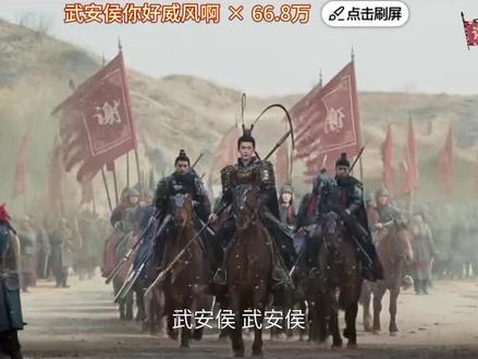 最近很火的一部电视剧#逐玉