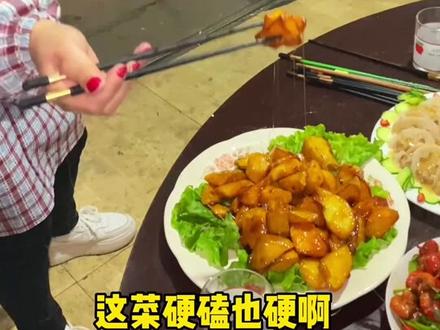 有钱没钱 回家过年#心动年味 #心动春节 #南北满级年夜饭大比拼 #南北差异 #新年快乐
