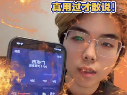 那些#&手持小风扇能不能别骗了!真用过才敢说! #夏日手持小风扇大横评 #手持小风扇 #羽博小风扇 #几素小风扇 #博米尼制冷小风扇