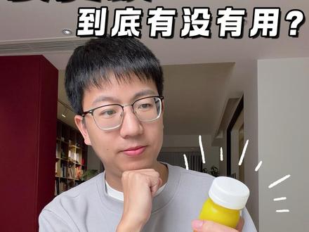 风很大的姜黄饮,到底有没有用? #姜黄饮