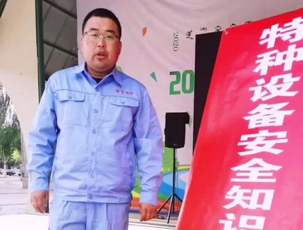 车载气瓶使用须知