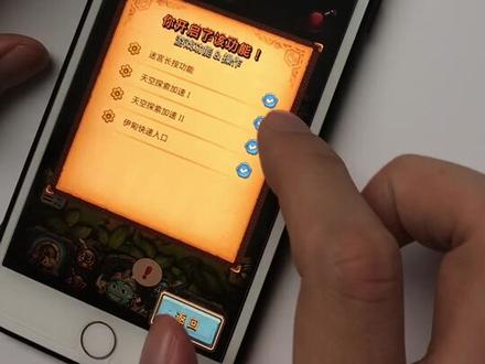 教大家一个iPhone小技巧,点击空白格子可以一键拾取所有物品,再也不用点点点了!