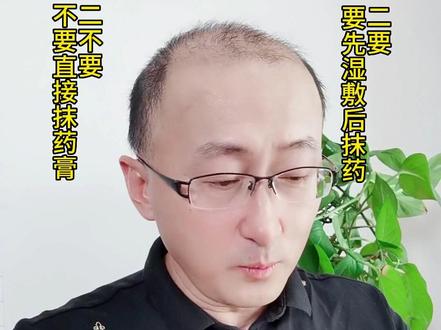 治疗首先不要犯错@抖音小助手 @抖音健康中心 #鹤叔 #搞笑 #实用好物 #科普 #脚气