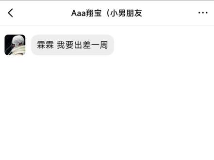 严浩翔出差了 宋亚轩要和贺峻霖去8+1?!#翔霖 #捡手机